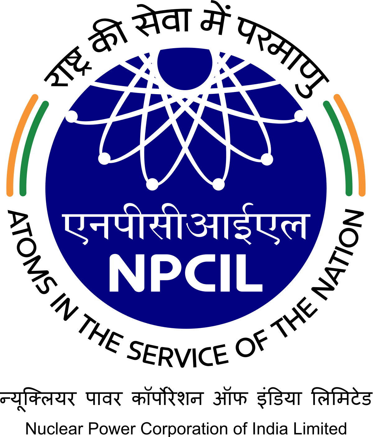 1200px NPCIL Logo.svg